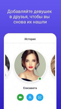 Coomeet Premium Mod Apk