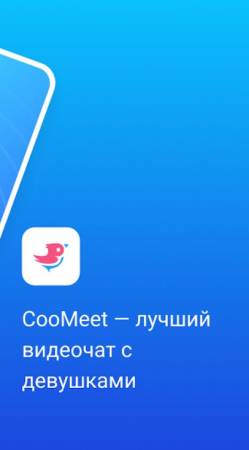 Coomeet Premium Mod Apk