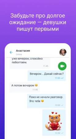 Coomeet Premium Mod Apk