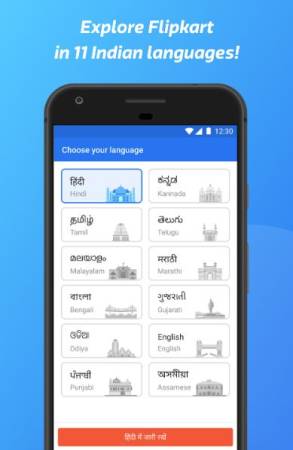 Flipkart Mod Apk